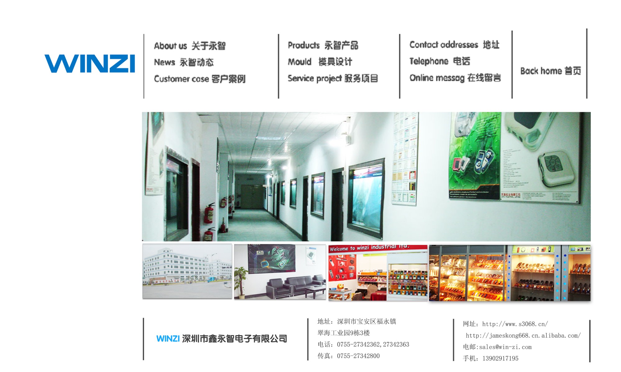 深圳塑膠模具廠,深圳市模具廠,深圳模具廠,深圳模具,深圳塑膠模具