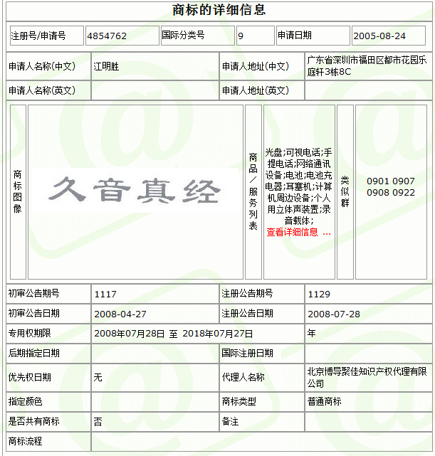 深圳塑膠模具廠,深圳市模具廠,深圳模具廠,深圳模具,深圳塑膠模具