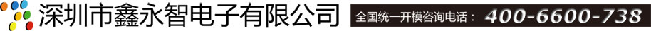 深圳塑膠模具廠,深圳市模具廠,深圳模具廠,深圳模具,深圳塑膠模具