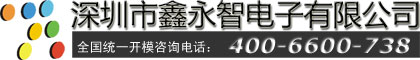 深圳塑膠模具廠,深圳市模具廠,深圳模具廠,深圳模具,深圳塑膠模具