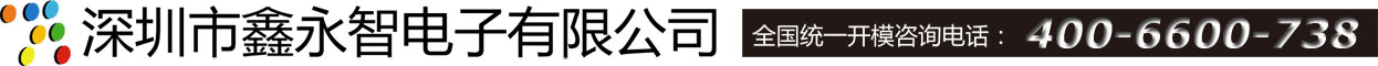 深圳塑膠模具廠,深圳市模具廠,深圳模具廠,深圳模具,深圳塑膠模具