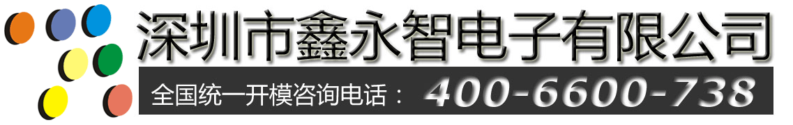 深圳塑膠模具廠,深圳市模具廠,深圳模具廠,深圳模具,深圳塑膠模具