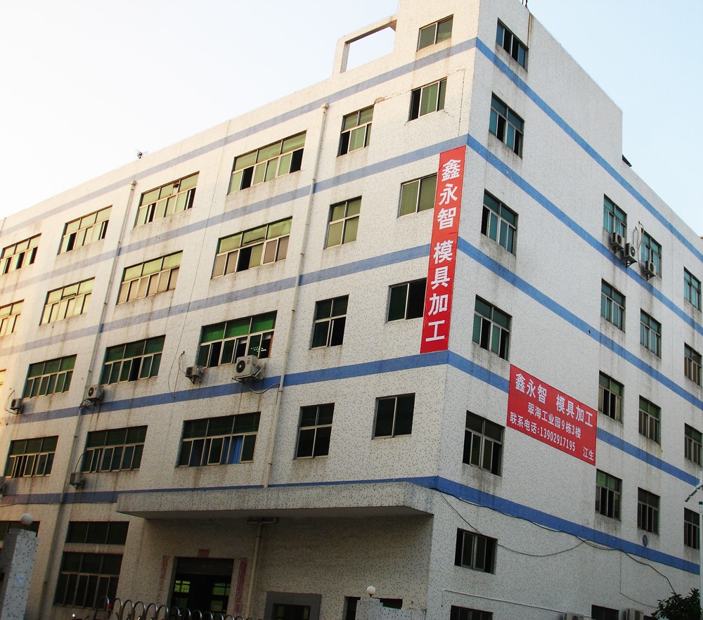 深圳塑膠模具廠,深圳市模具廠,深圳模具廠,深圳模具,深圳塑膠模具