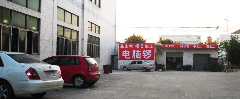 深圳塑膠模具廠,深圳市模具廠,深圳模具廠,深圳模具,深圳塑膠模具