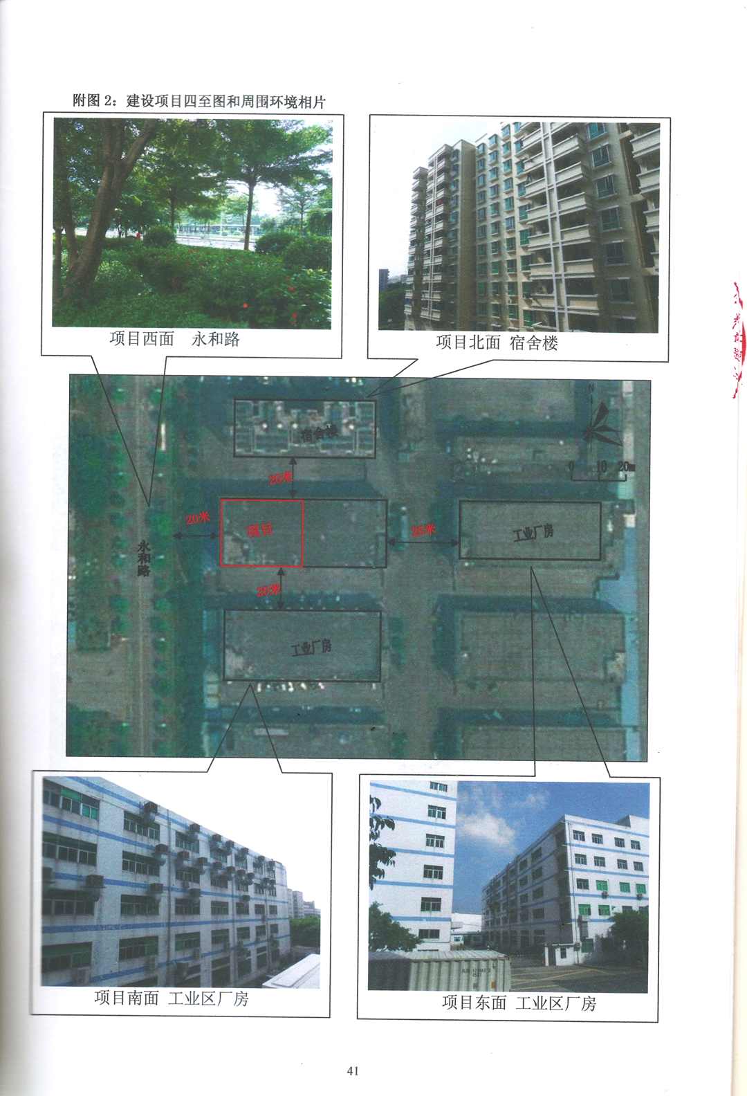 深圳塑膠模具廠,深圳市模具廠,深圳模具廠,深圳模具,深圳塑膠模具