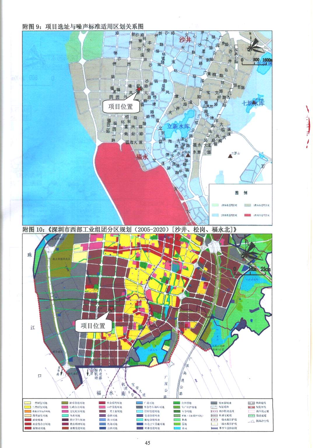 深圳塑膠模具廠,深圳市模具廠,深圳模具廠,深圳模具,深圳塑膠模具